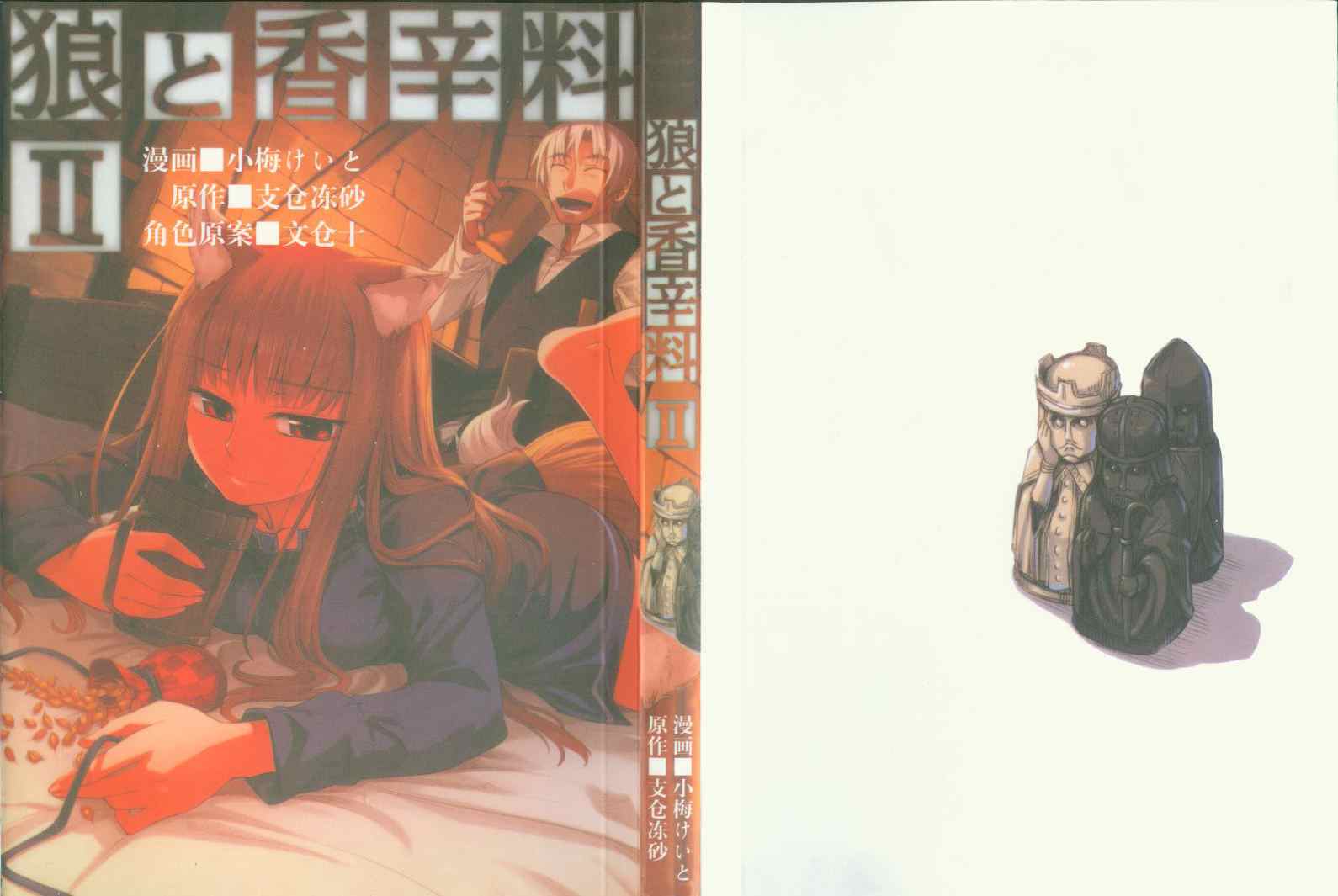 02卷