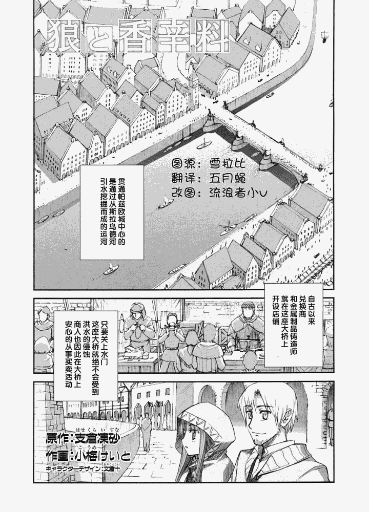 006集