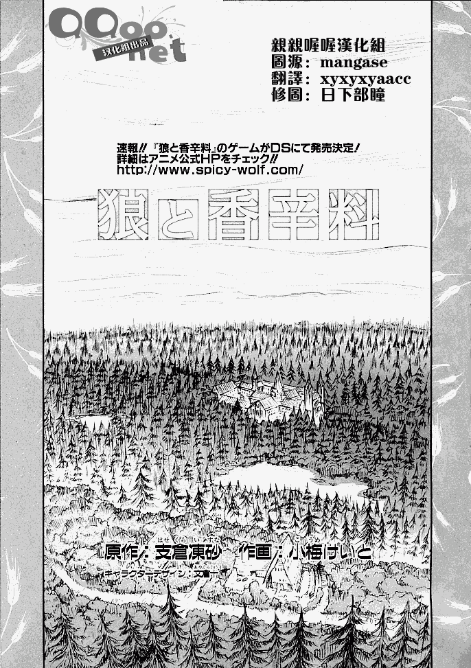 003集