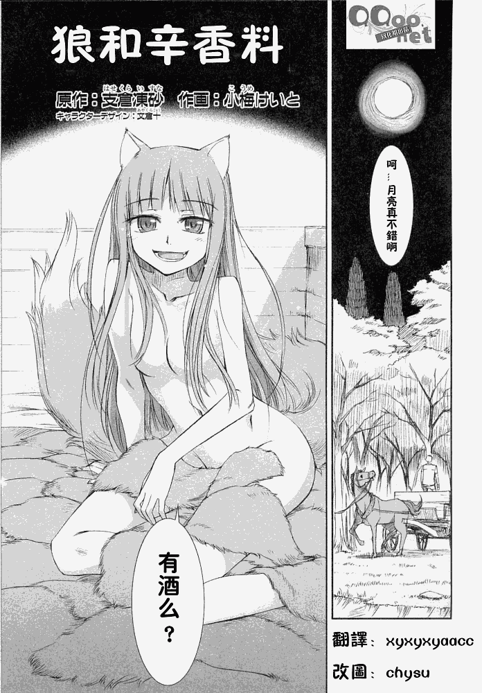 002集