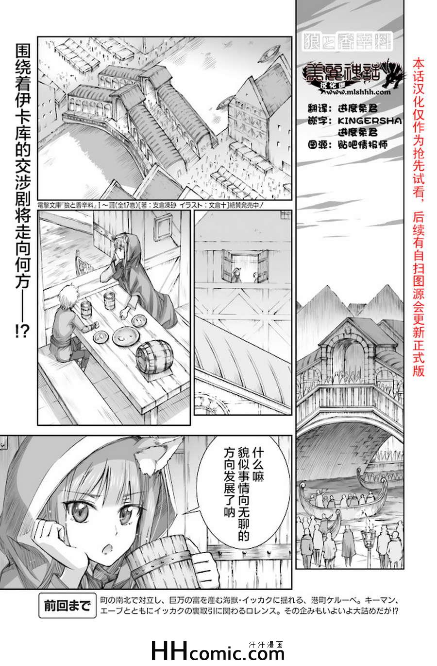 61集