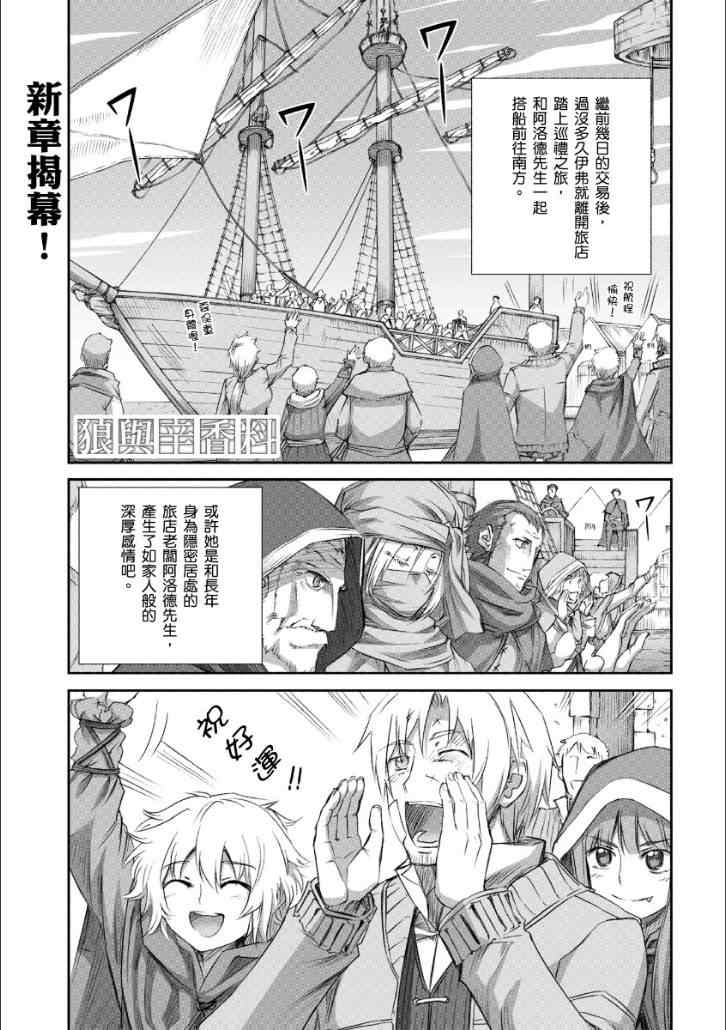 66集