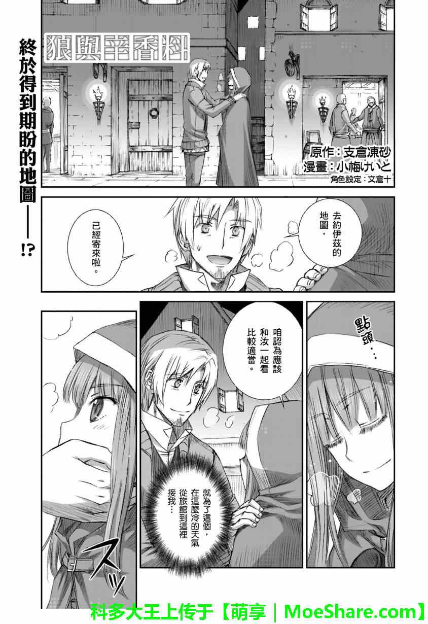 70集