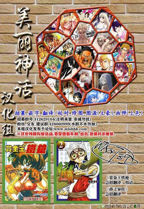 80話