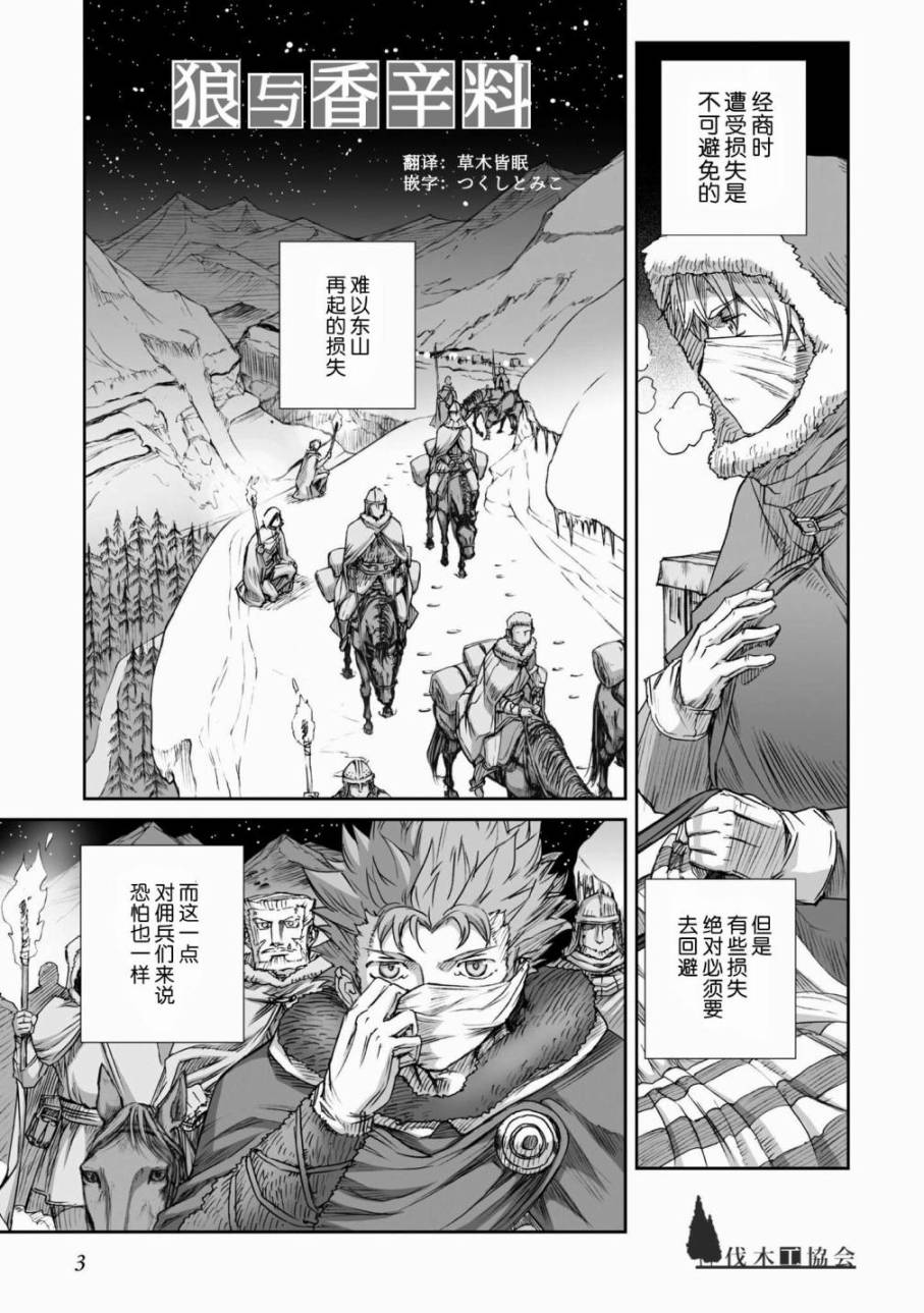 85話