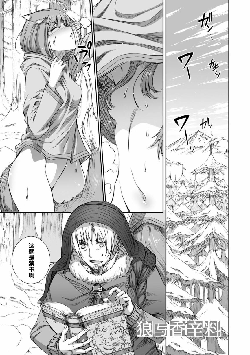 88話