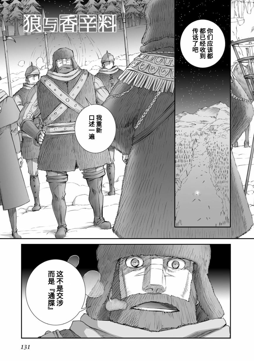 90話