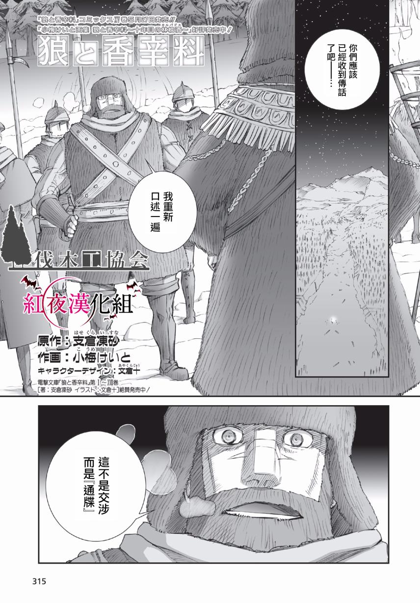 92話
