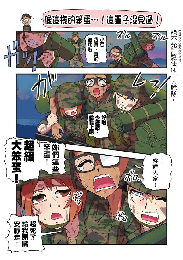 054集
