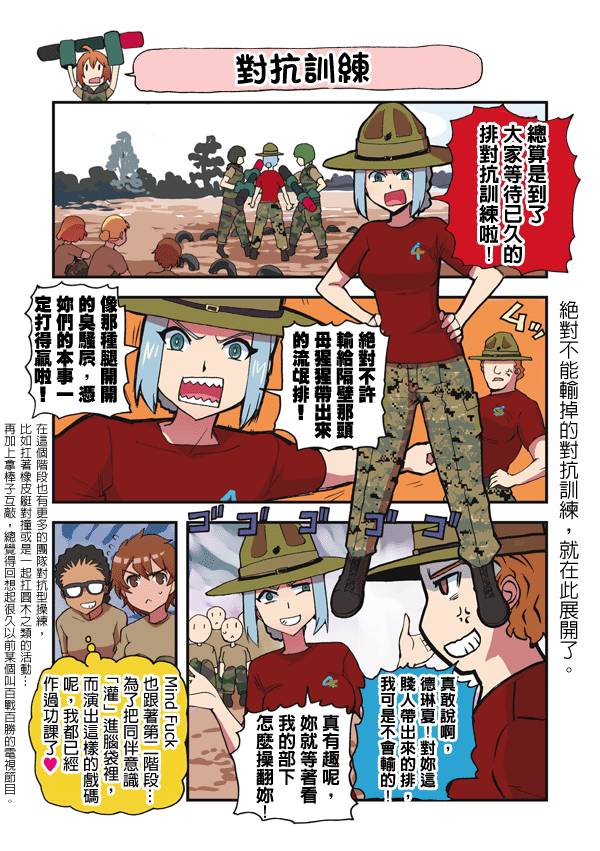 048集
