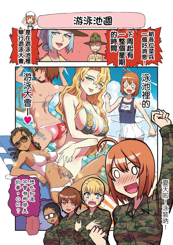 043集