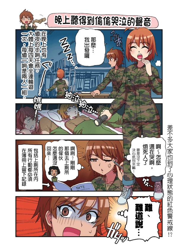 042集