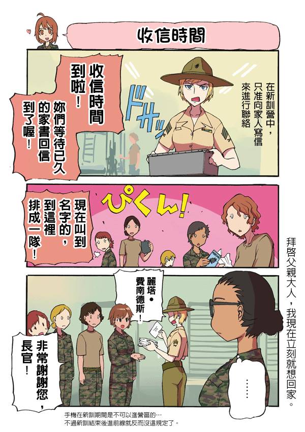 041集
