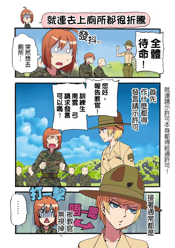 037集