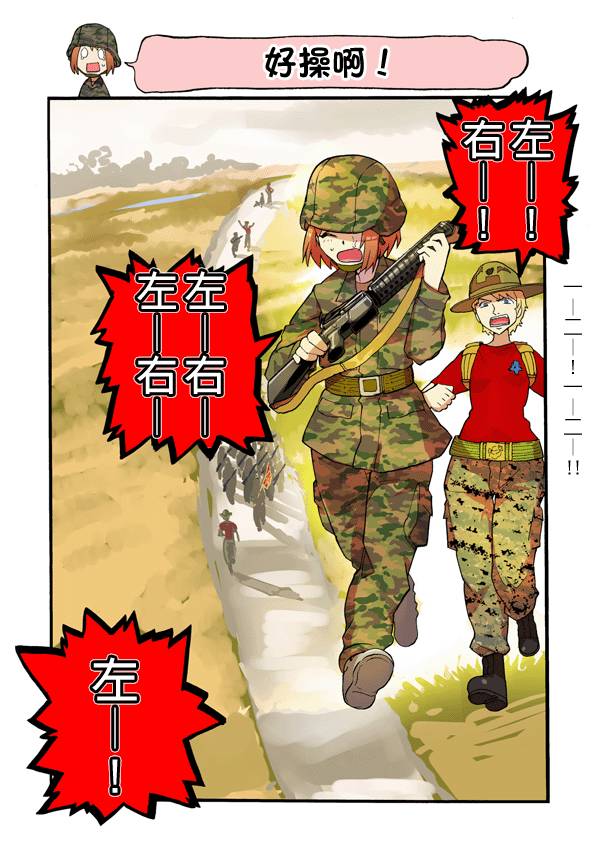 035集