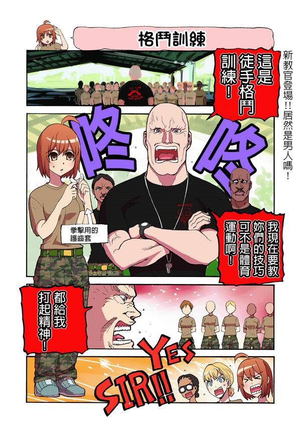 031集