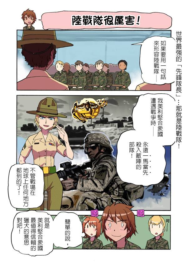029集