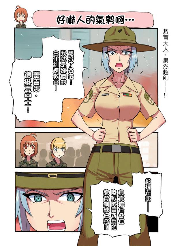 021集