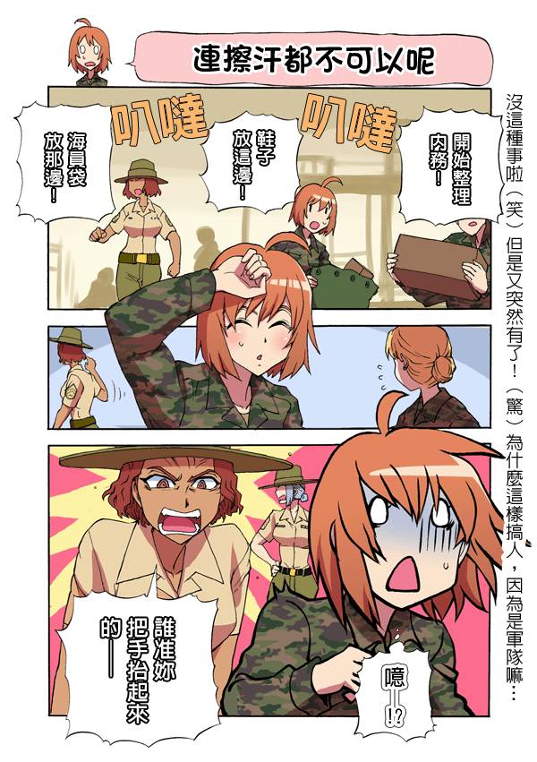 017集