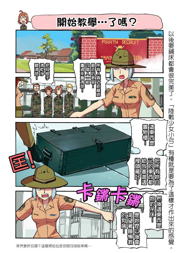 016集
