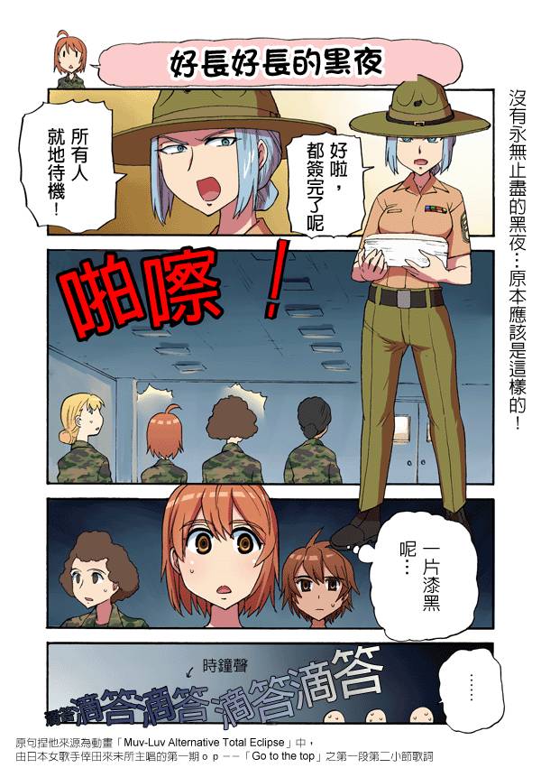 012集
