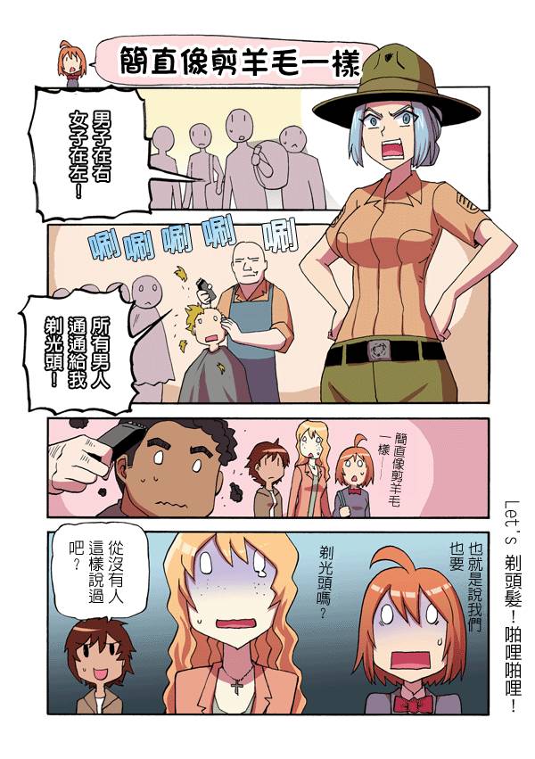 008集