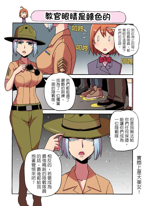 006集