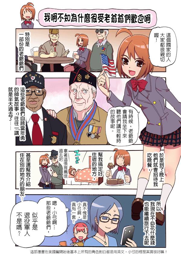 003集