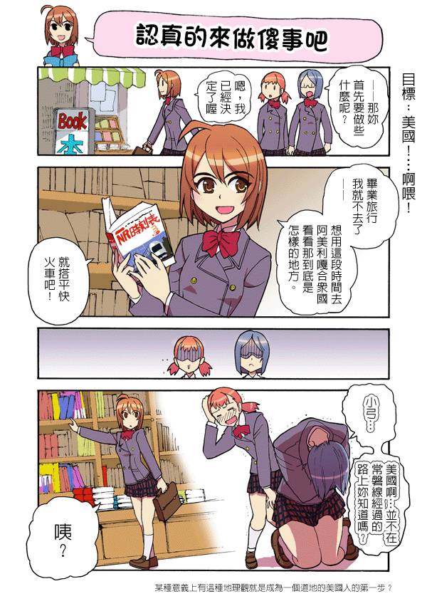 002集