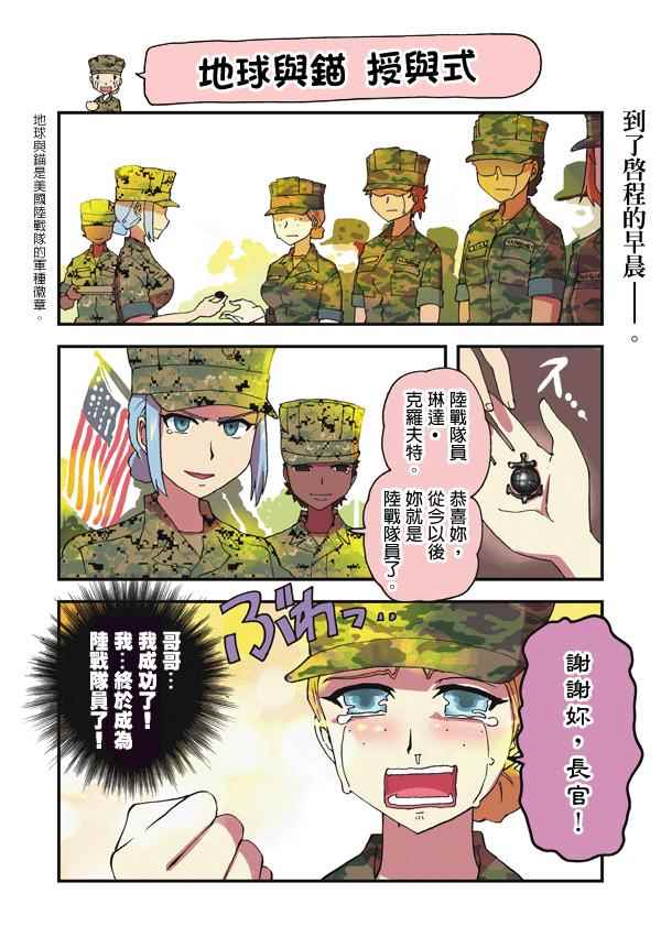 055-058話