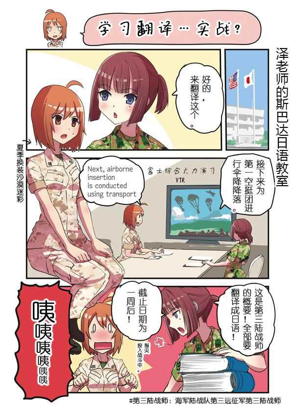 084話