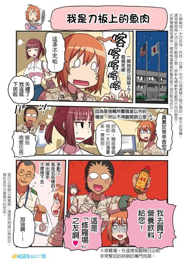 085-093話