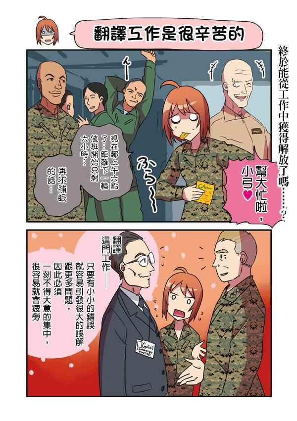 125-129話
