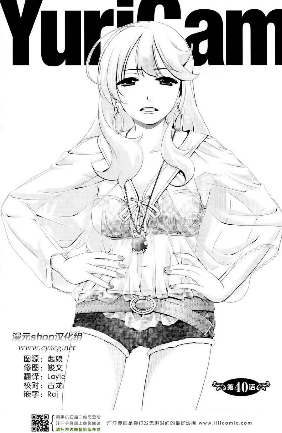 040集