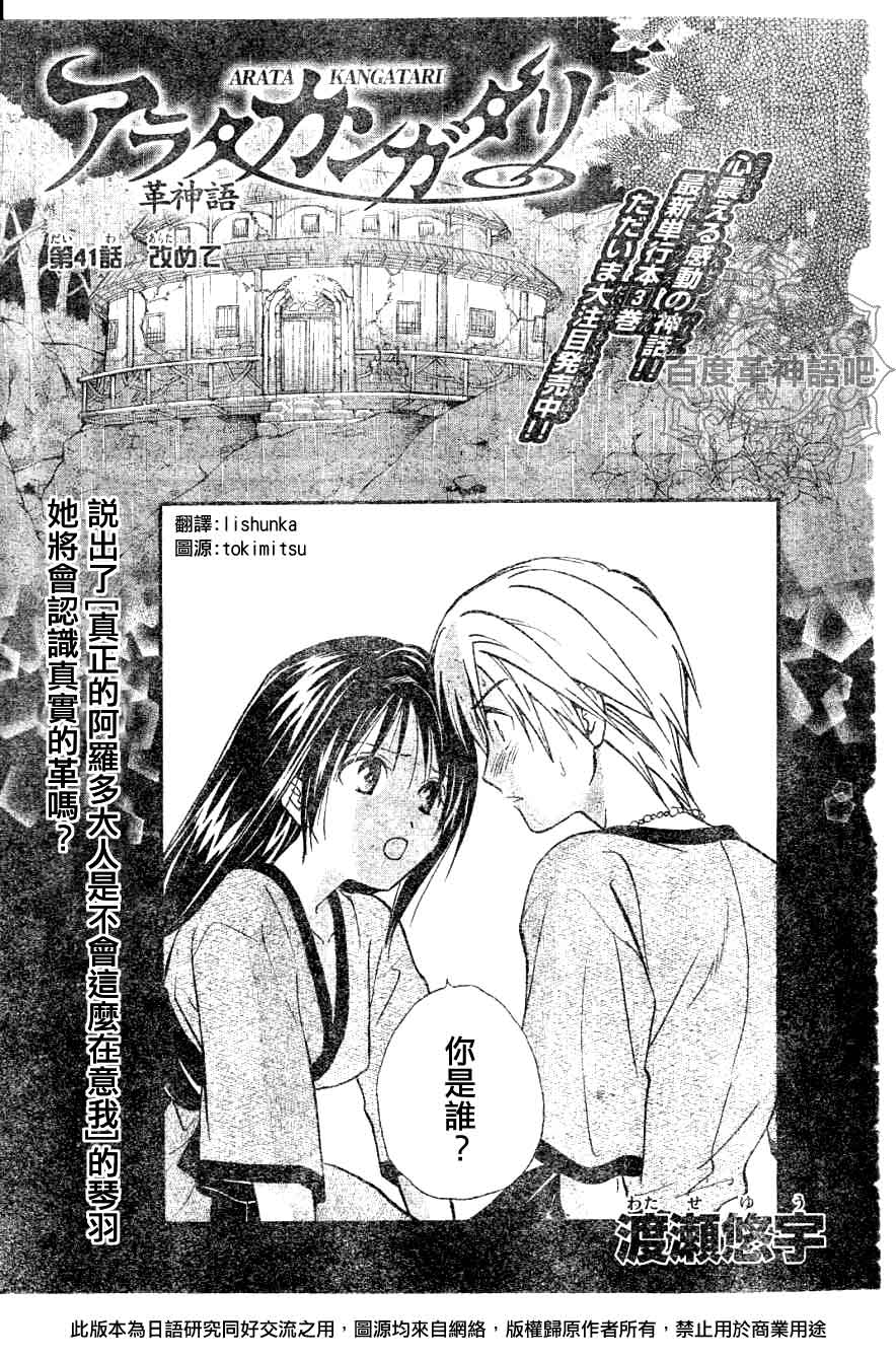 041集