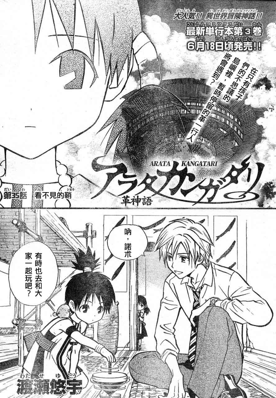 035集