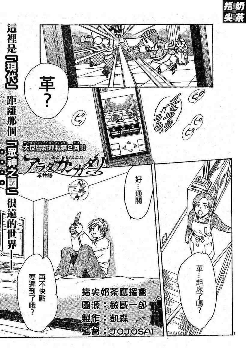 002集