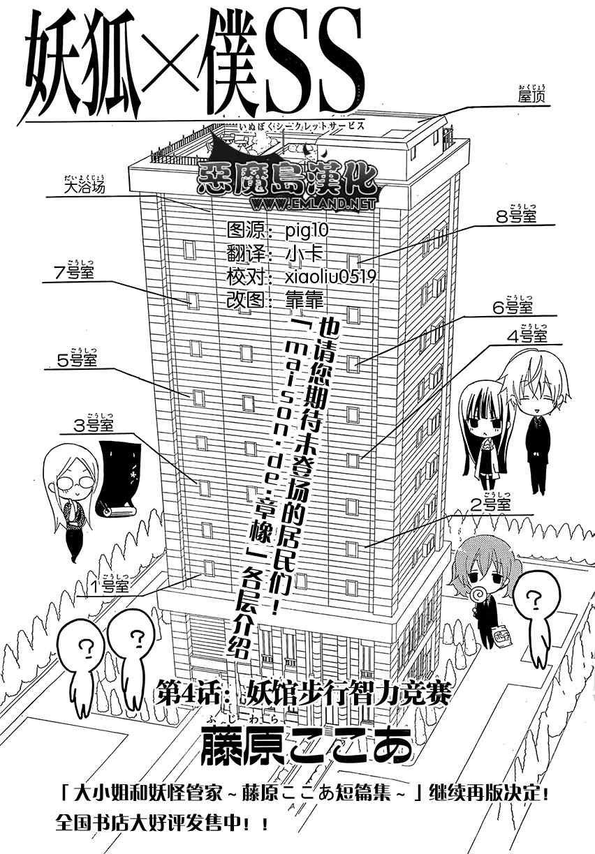 04集