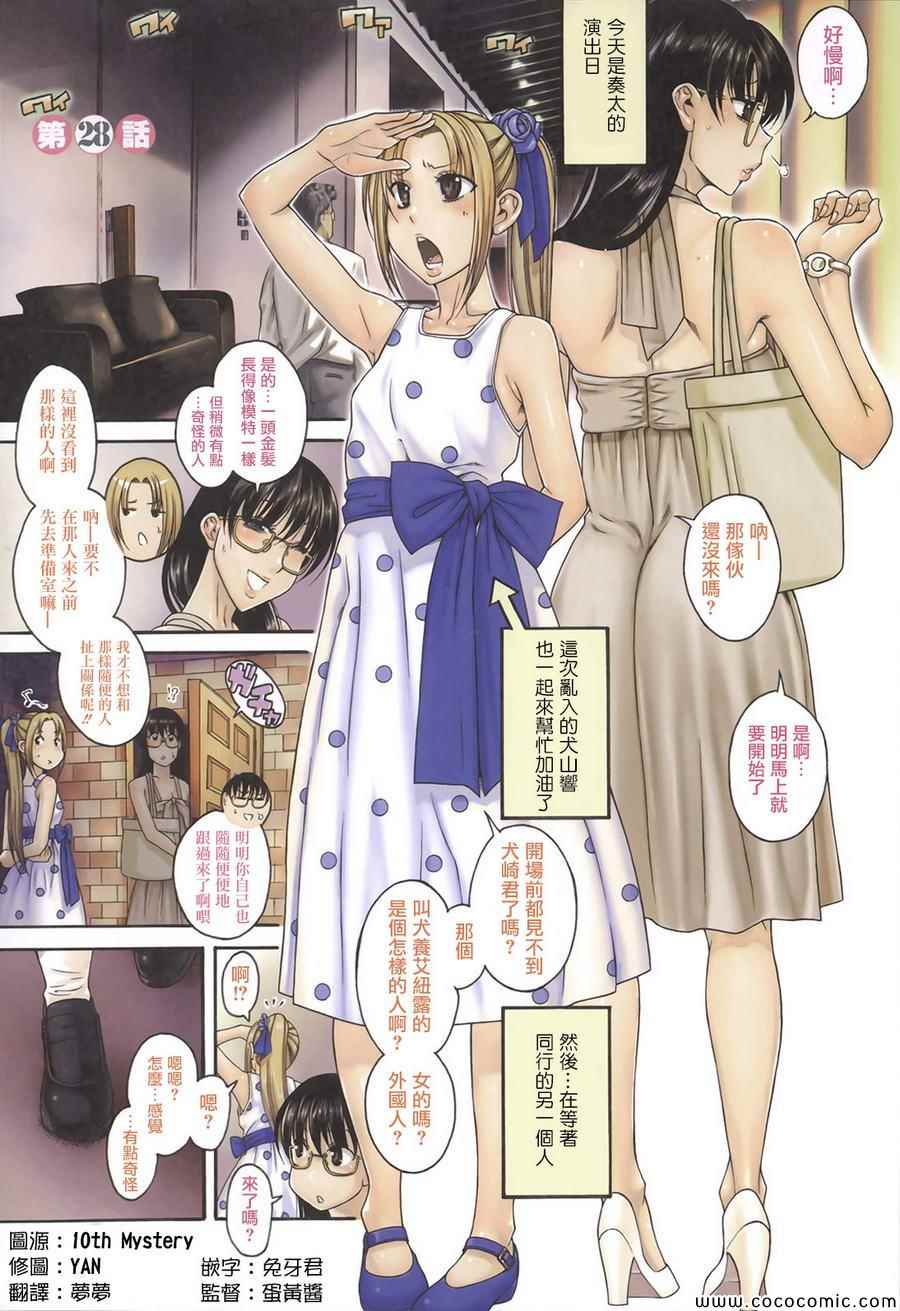 028集