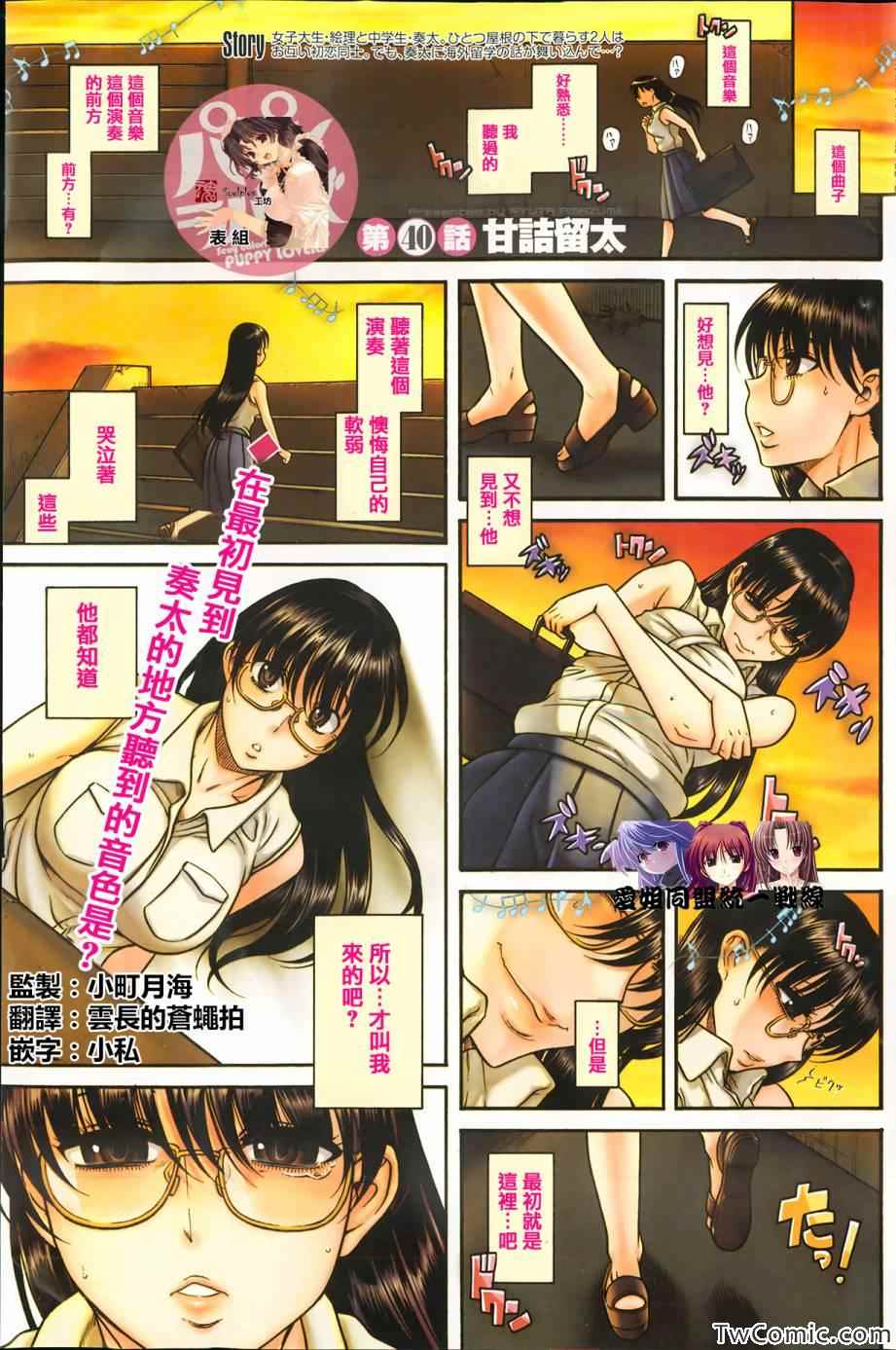 040集
