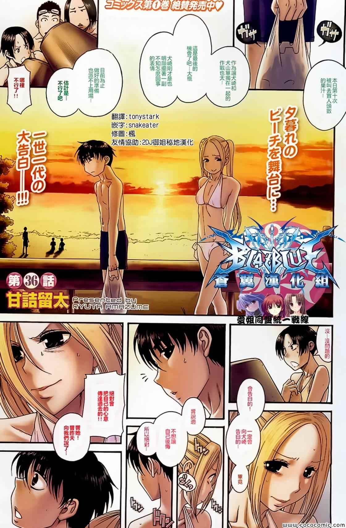 036集