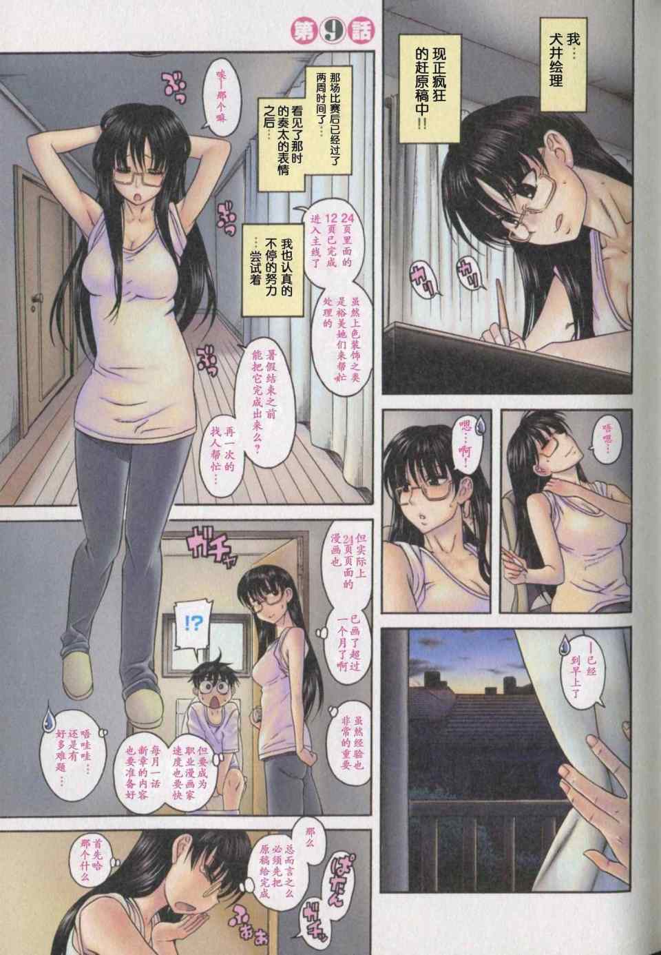 009集