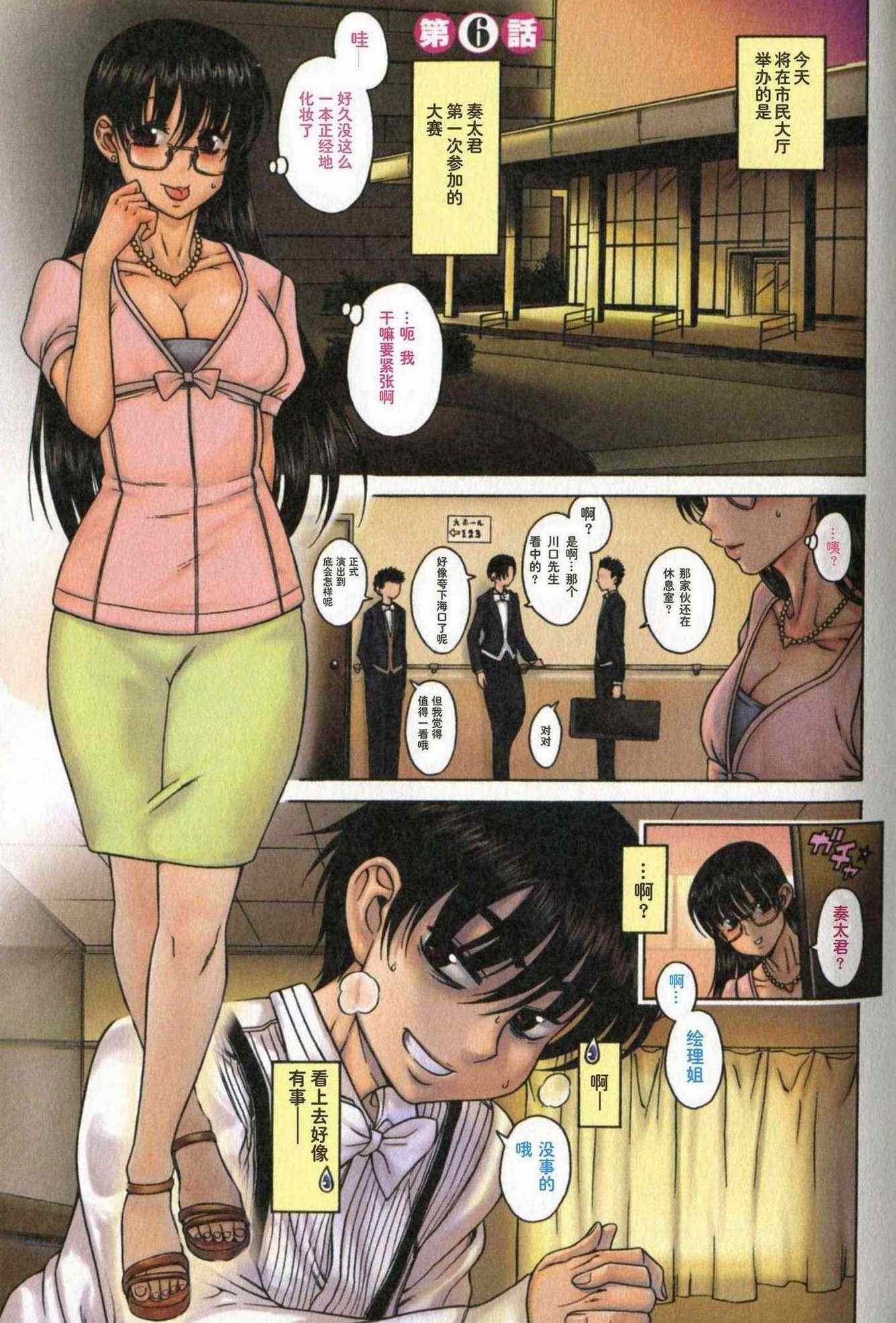 006集