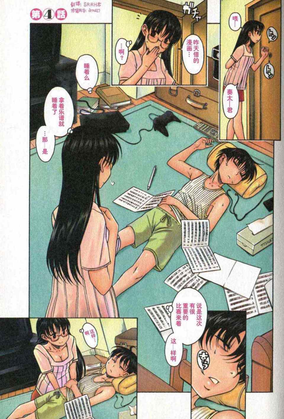004集
