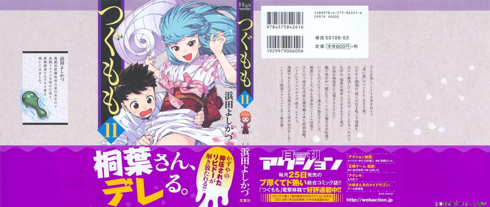 11卷