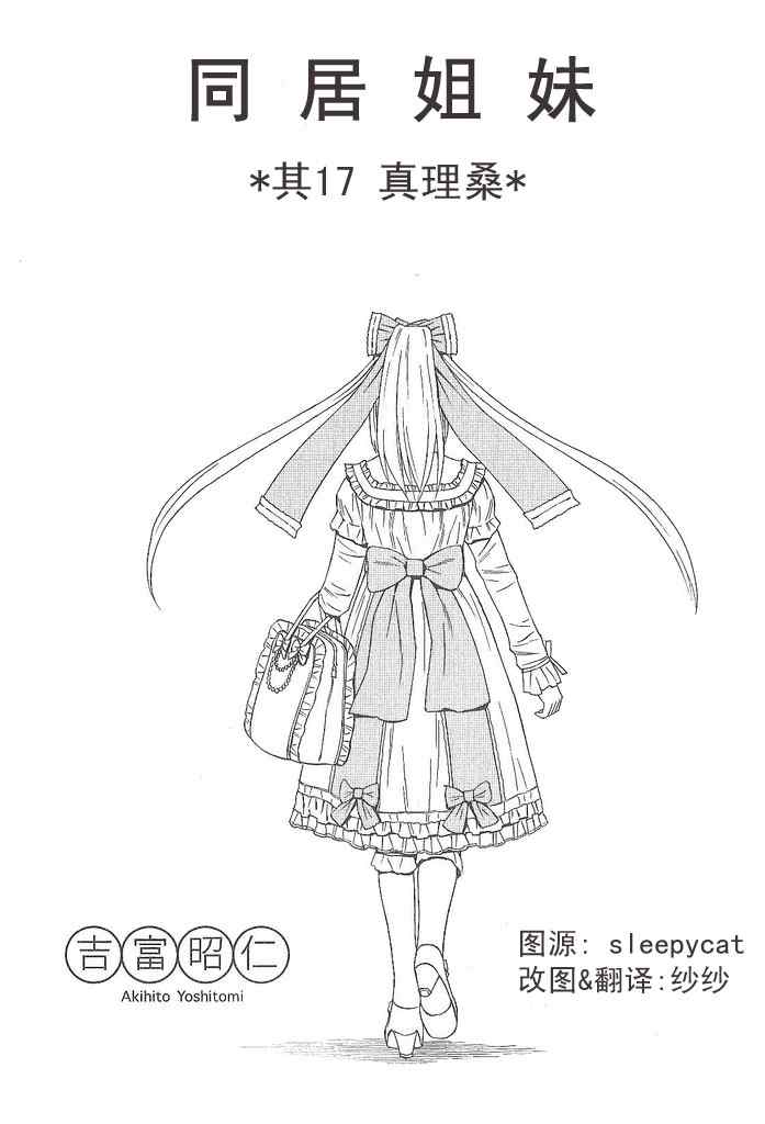 017集