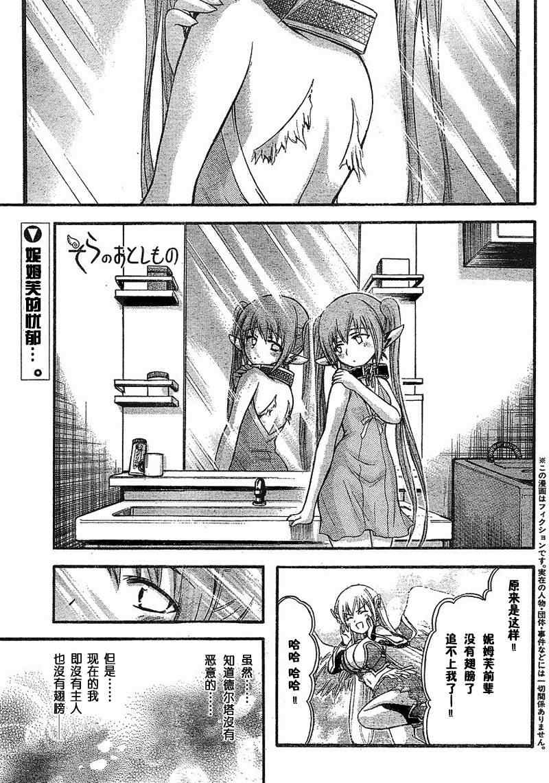 29集
