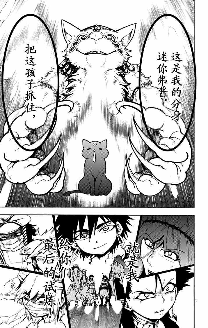 023集