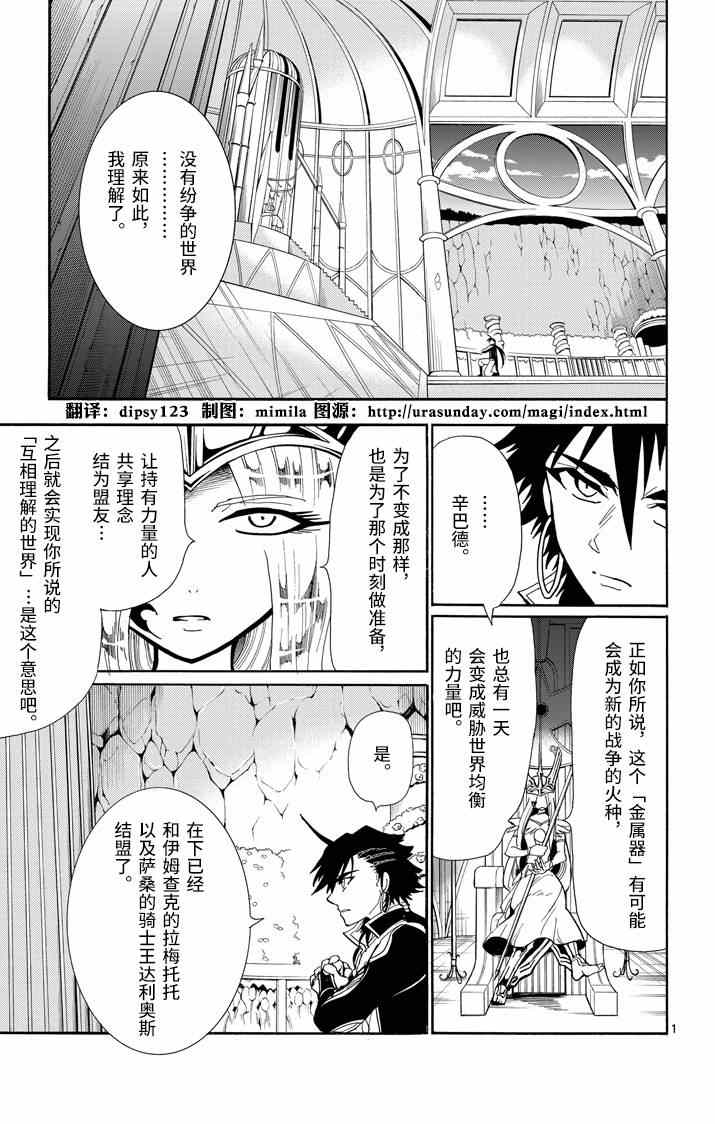 054集