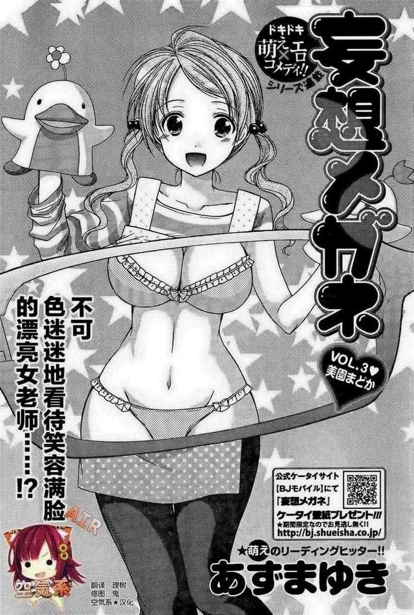 003集